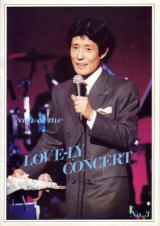 1987年後援会のコンサート