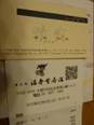 2012P1060137.jpg