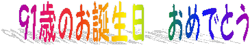 XP΂̂a@߂łƂ