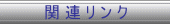 LinkIcon